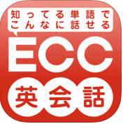 英会話04