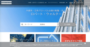 ロバート・ウォルターズ