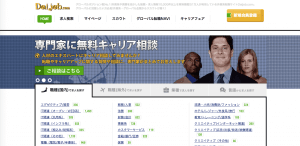 Daijob.com